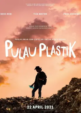 《塑料岛》：警示！人类制造的垃圾，正在吞噬我们的家园