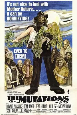 《突变》：人性与异变的残酷交织，惊悚悬疑的视觉盛宴