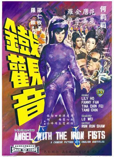 铁观音：命运交织的惊悚传奇之旅