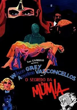 《木乃伊的秘密（原声版）》：古老诅咒与现代冒险的交织，原声音乐唤醒沉睡记忆！