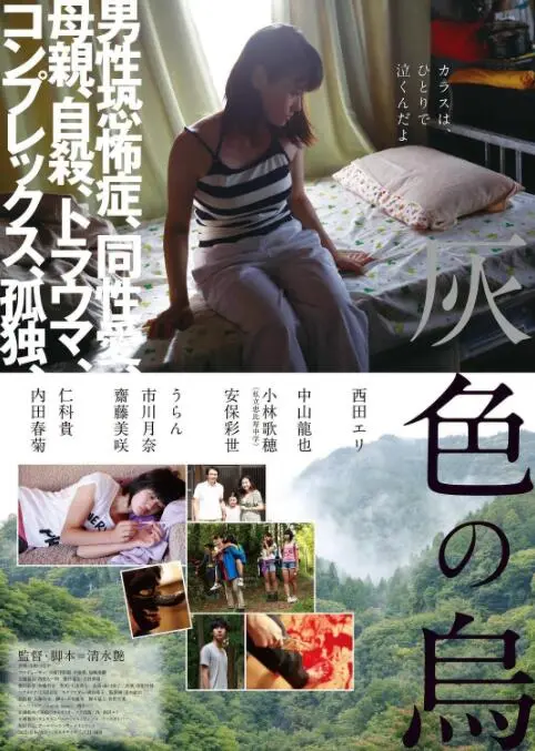 《灰色乌鸦》影评：权力游戏下的牺牲品，看清政治的残酷真相！