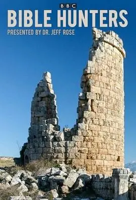 《圣经捕手》影评：信仰的挣扎与救赎之路，一场震撼心灵的道德拷问！