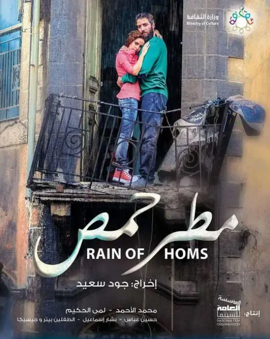 《霍姆斯之雨》：悬疑迷雾中的真相，看传奇侦探如何拨开云雾，侦破奇案！