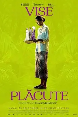 甜美的梦：追梦之路上的感人成长故事