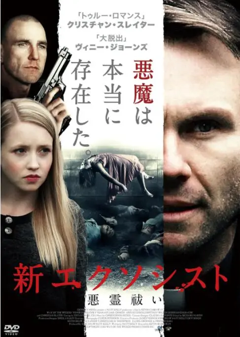 《恶人之路》：罪与罚的泥泞挣扎，一场良知沦丧的末路狂奔