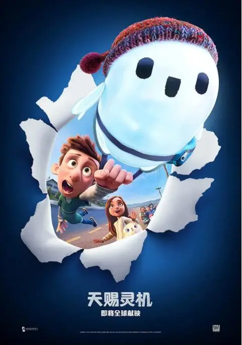 《天赐灵机》：当科技碰撞神话，小小少年开启逆天改命的奇幻之旅